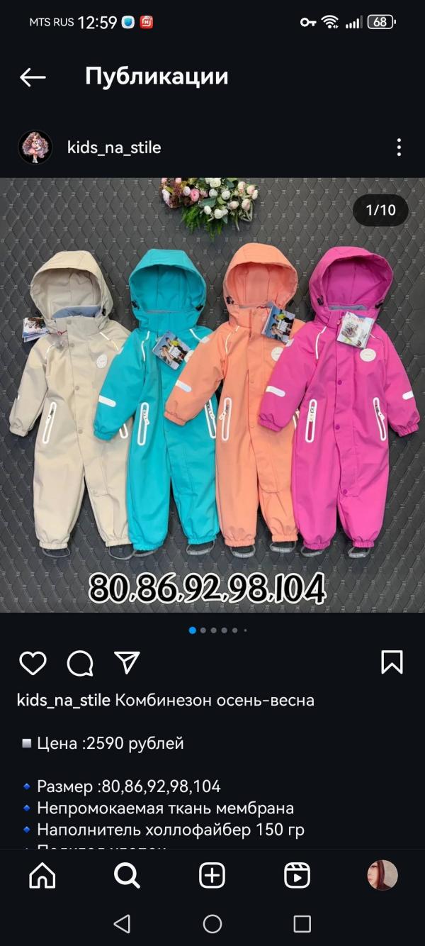 post image 4