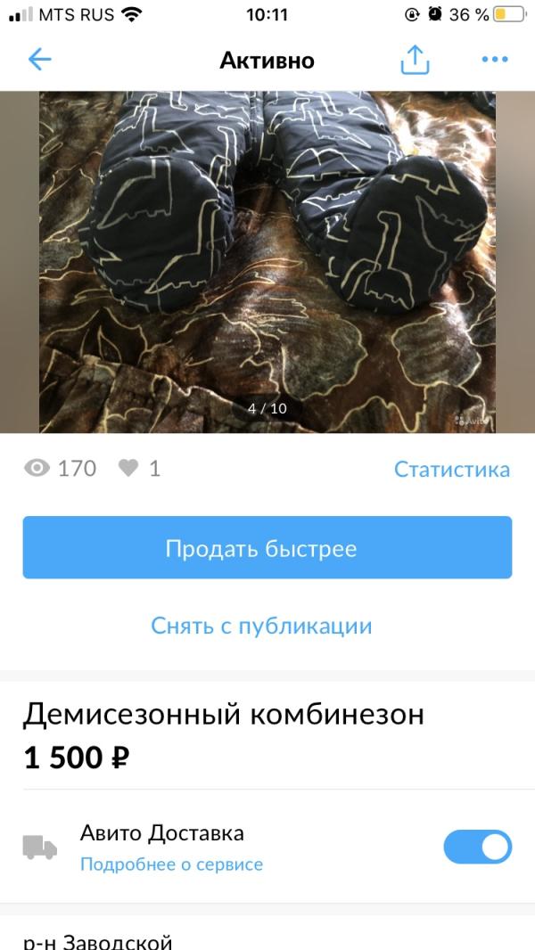 post image 4