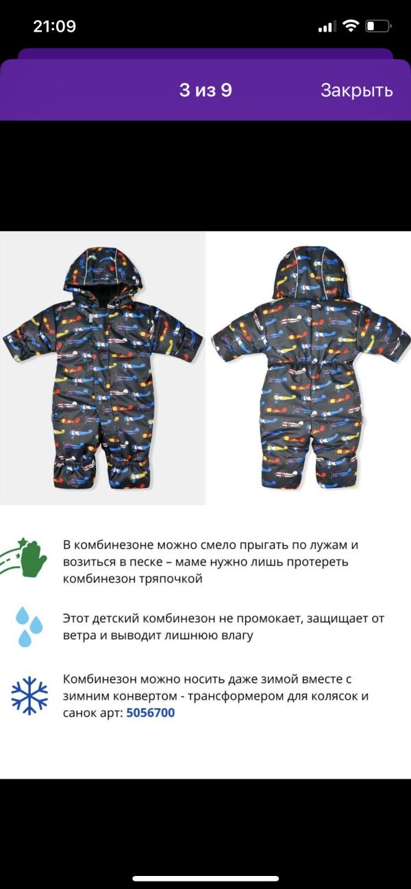 post image 3