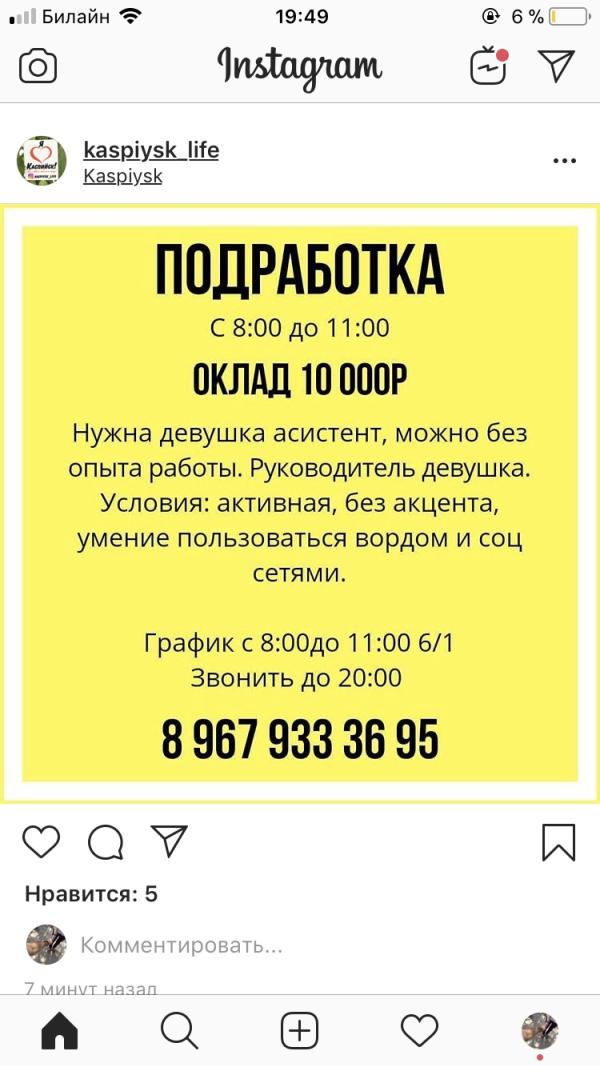 post image