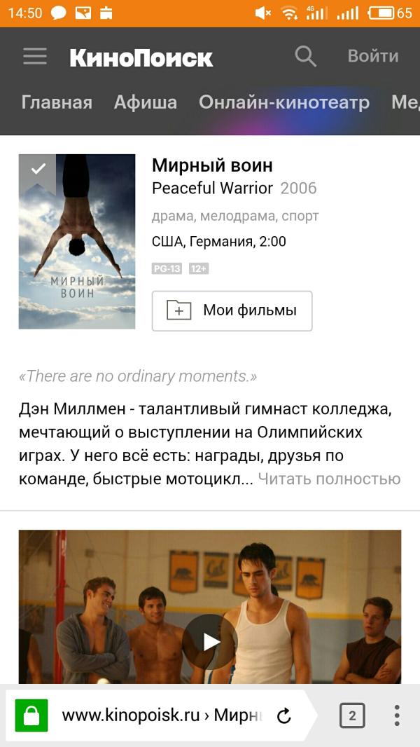 post image 3