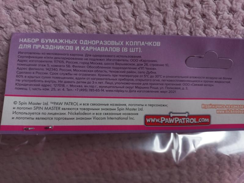 post image 4