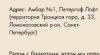 стикер
