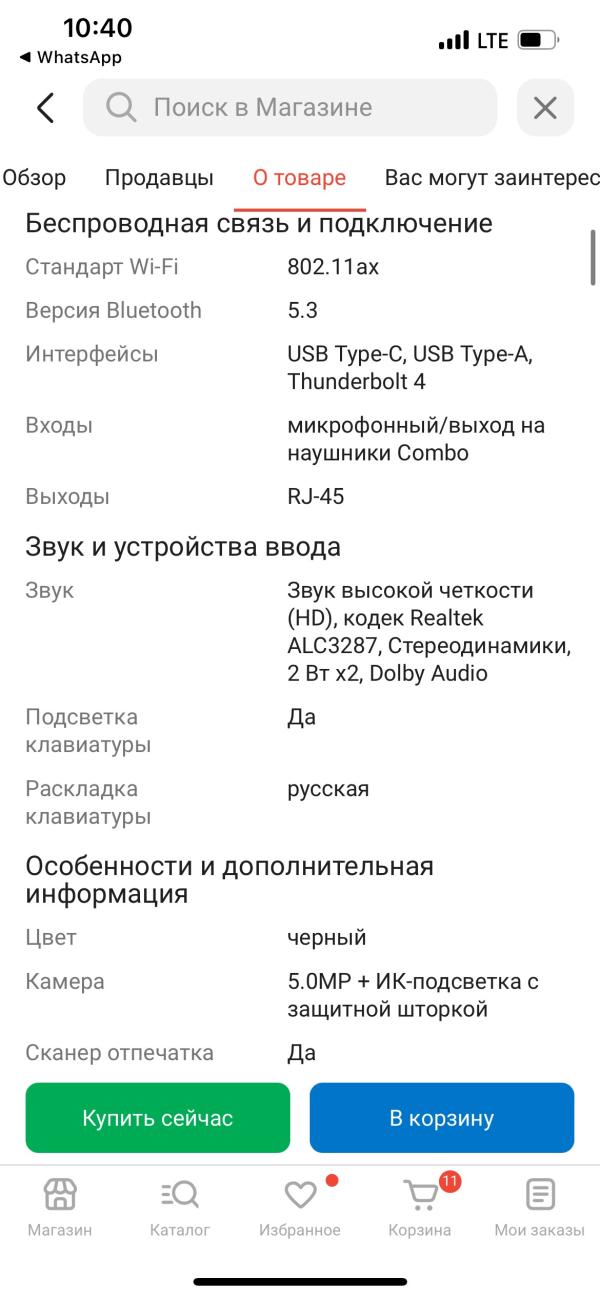 post image 5