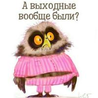 Татьяна