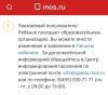 стикер