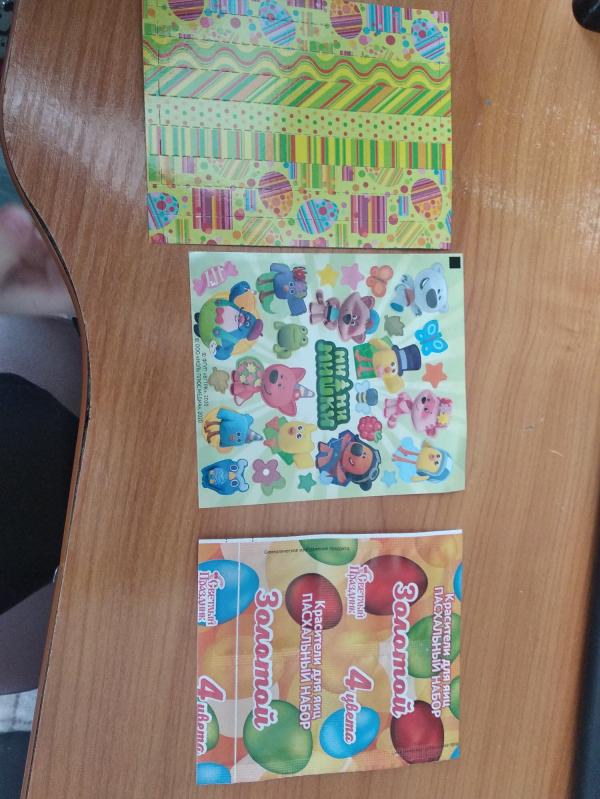post image 5