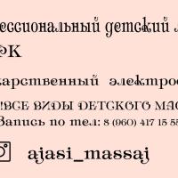 umm_nuri