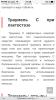 стикер