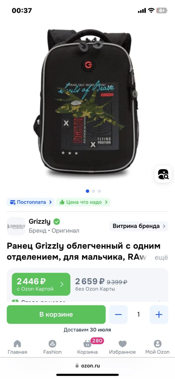 post image 3