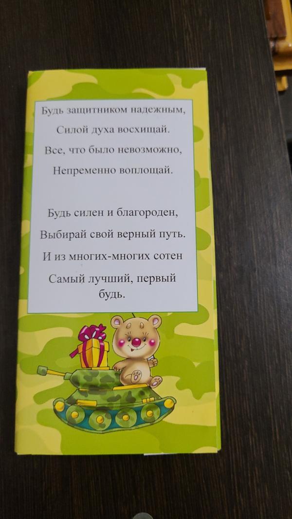 post image 2