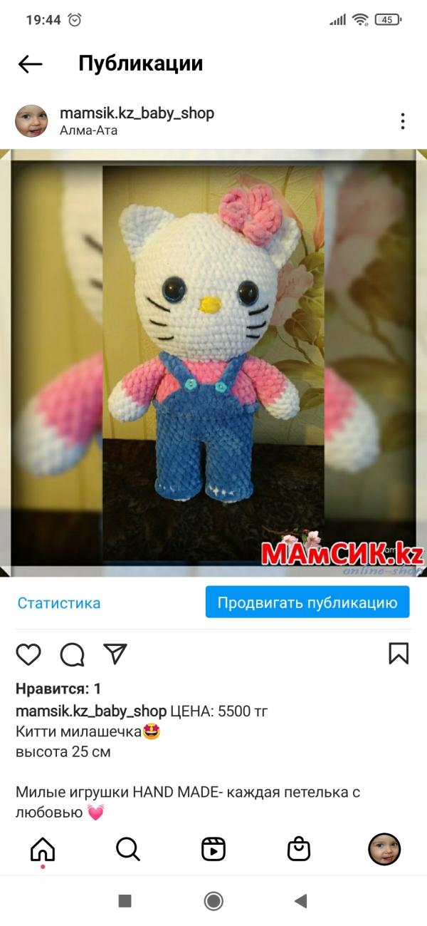 post image