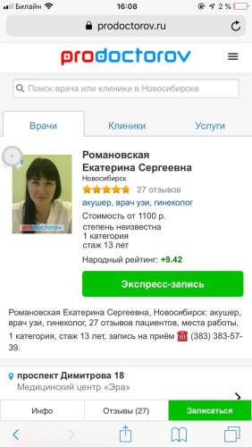 post image