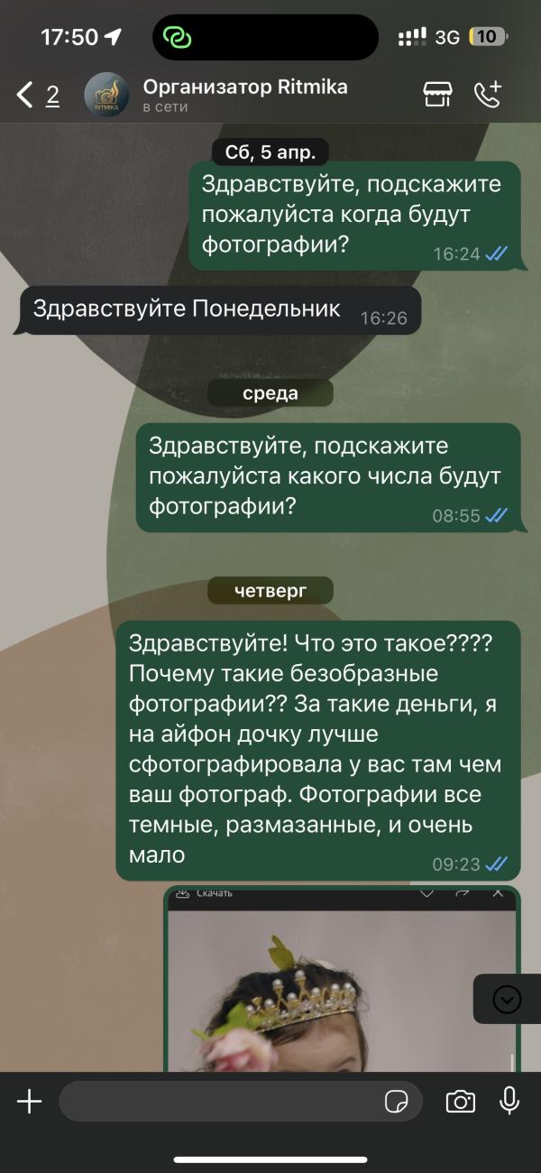 post image 4