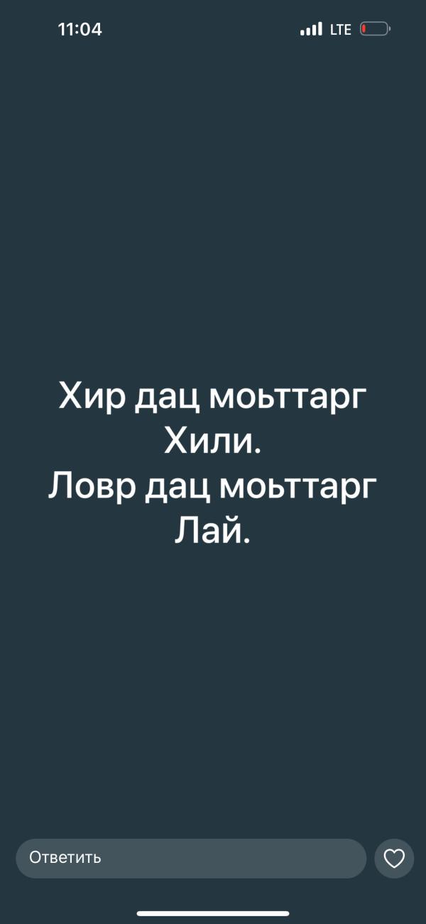 post image