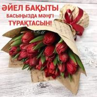 маржан