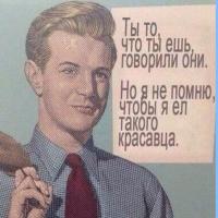 А 