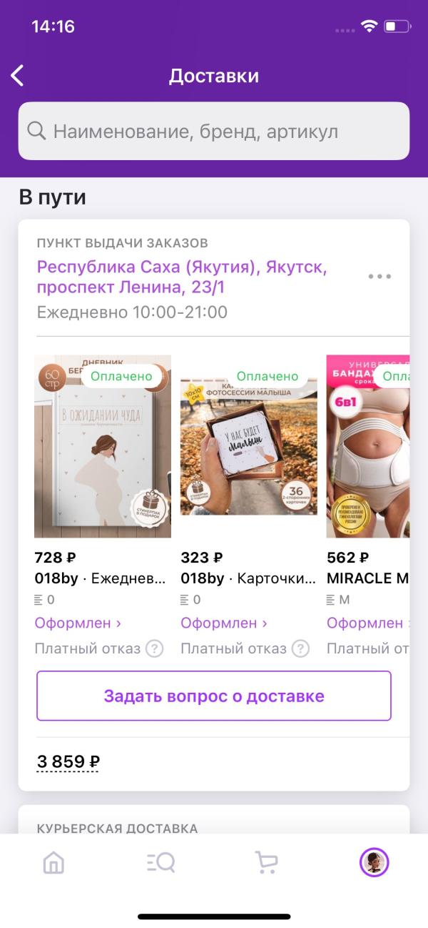 post image 4