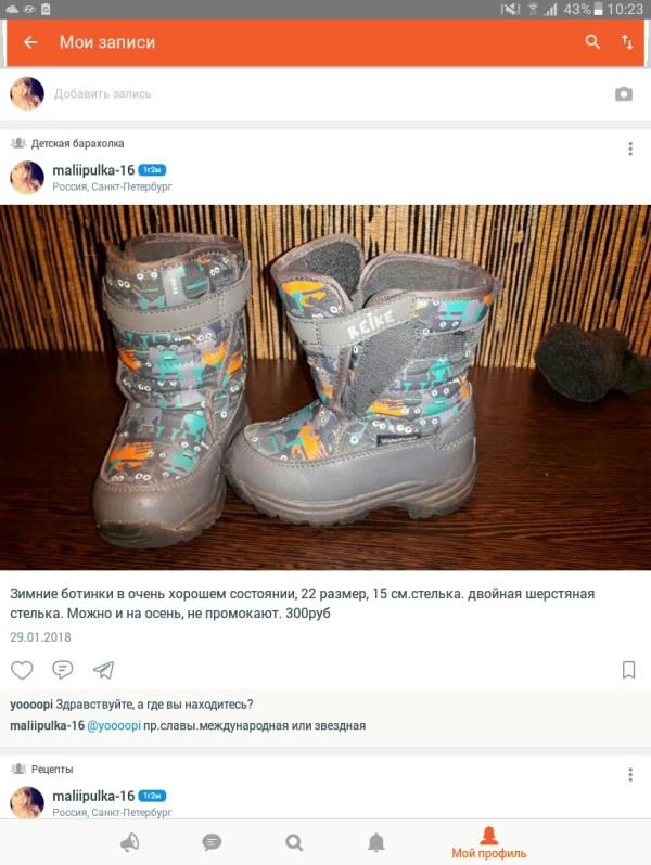 post image