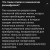 стикер