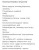 стикер