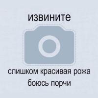 Таня