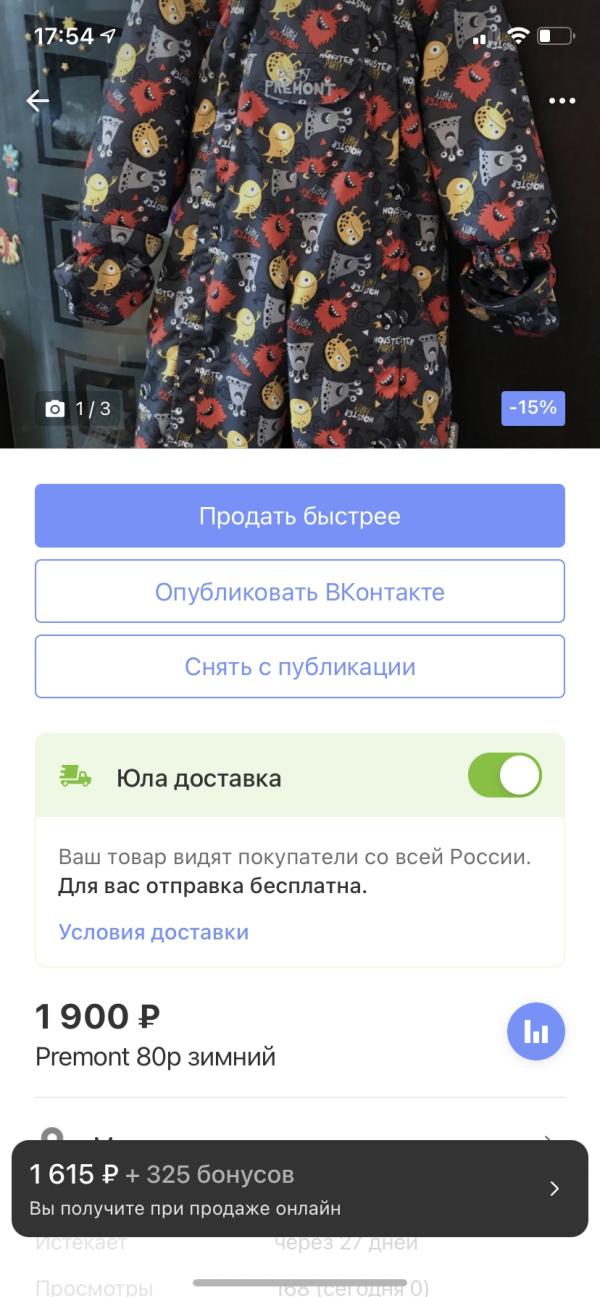 post image 1