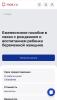 стикер