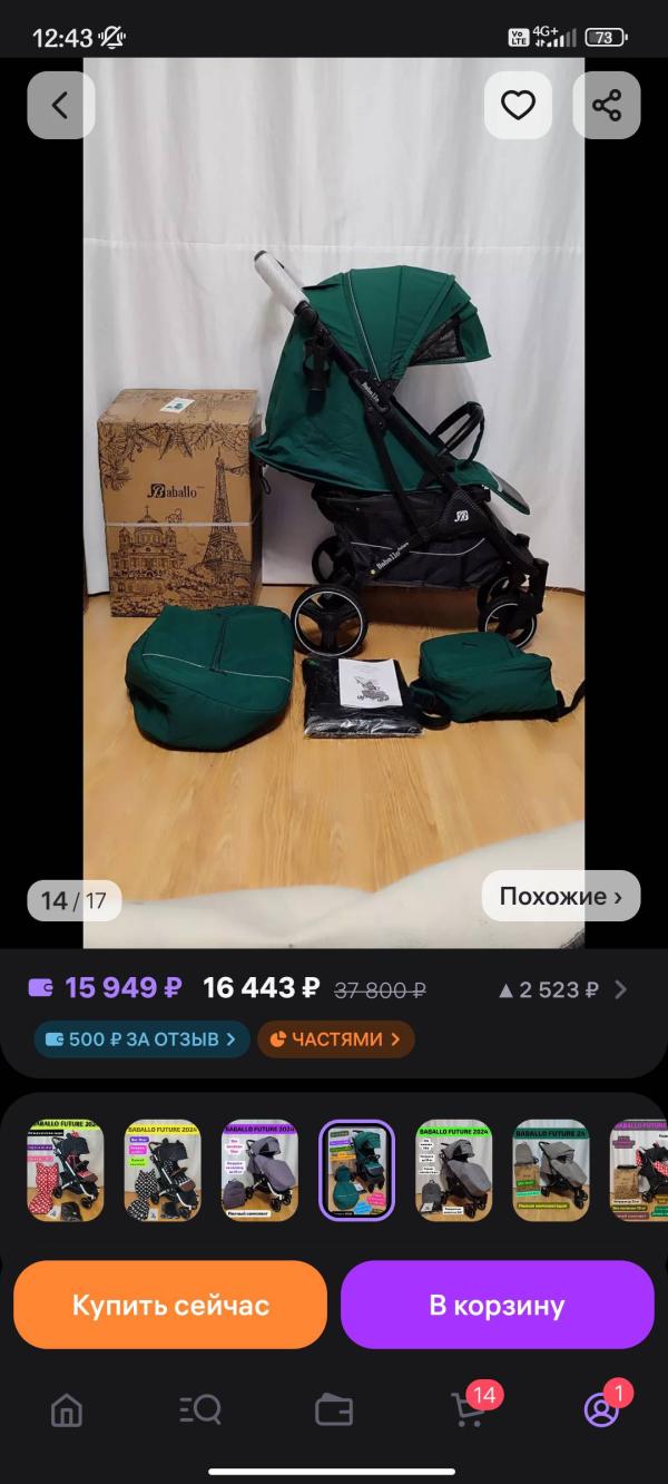 post image 1