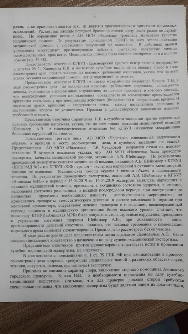 post image 3