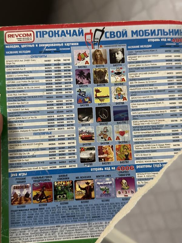post image