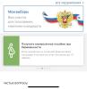 стикер