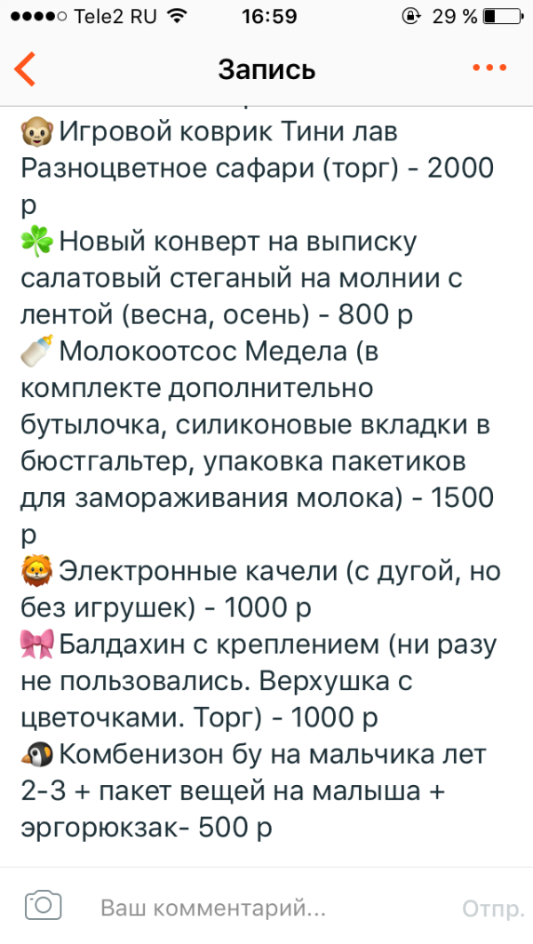 post image