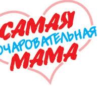 Зайнаб