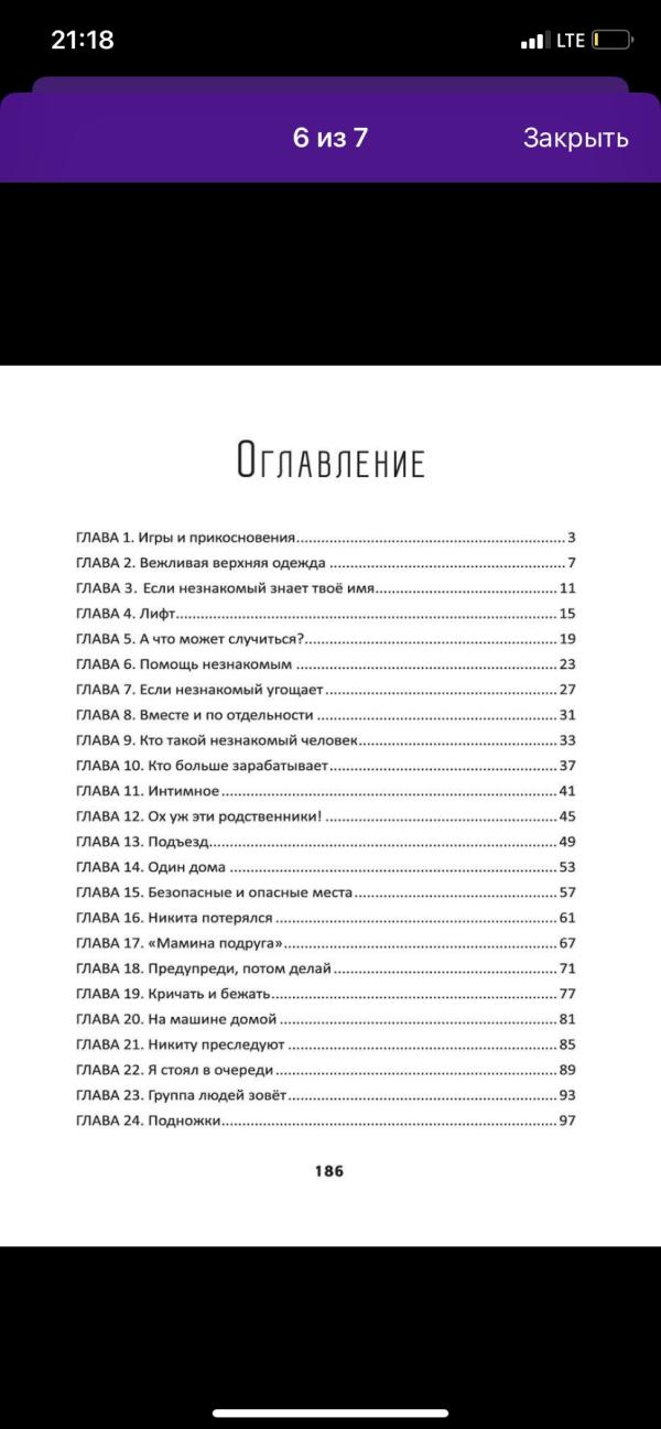 post image 5