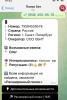стикер
