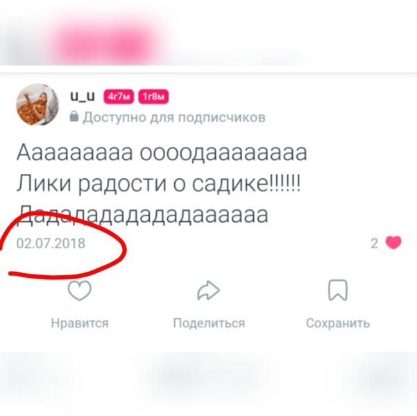 post image