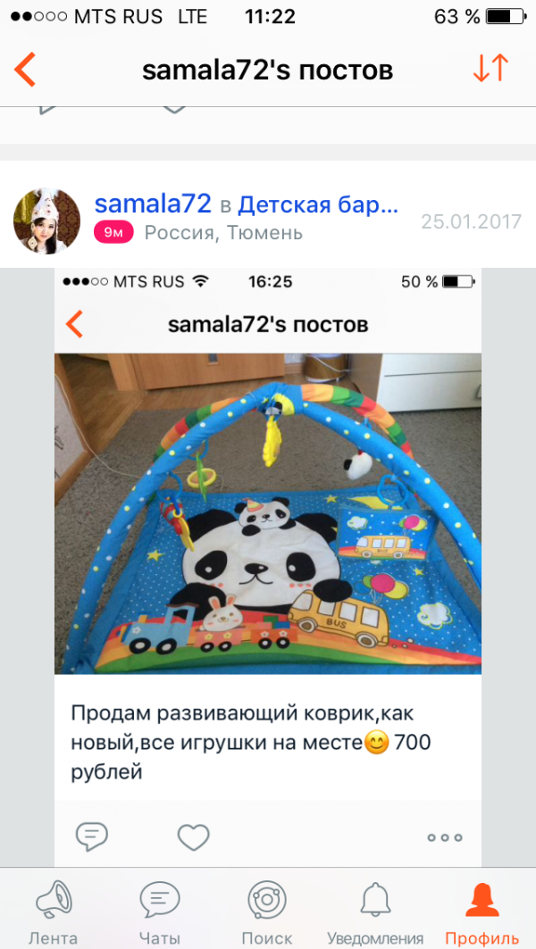 post image