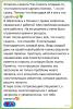 стикер