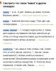 стикер