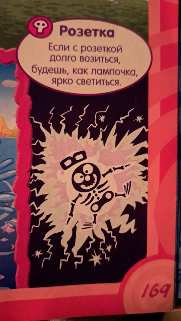 post image 3
