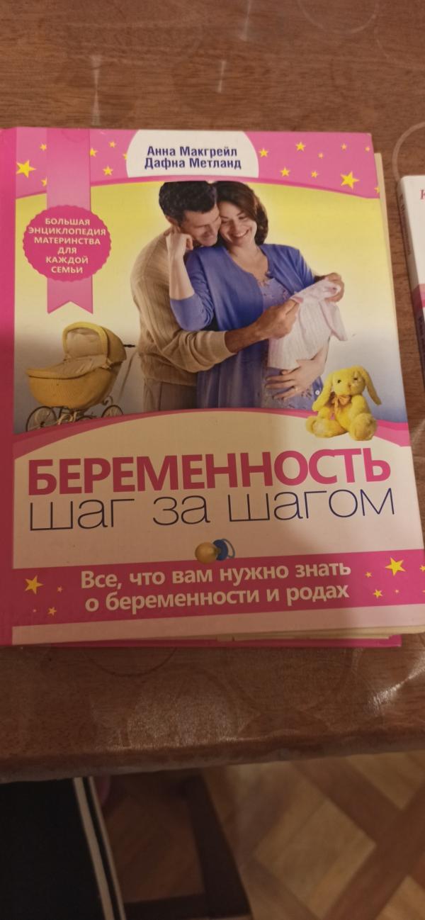 post image 3