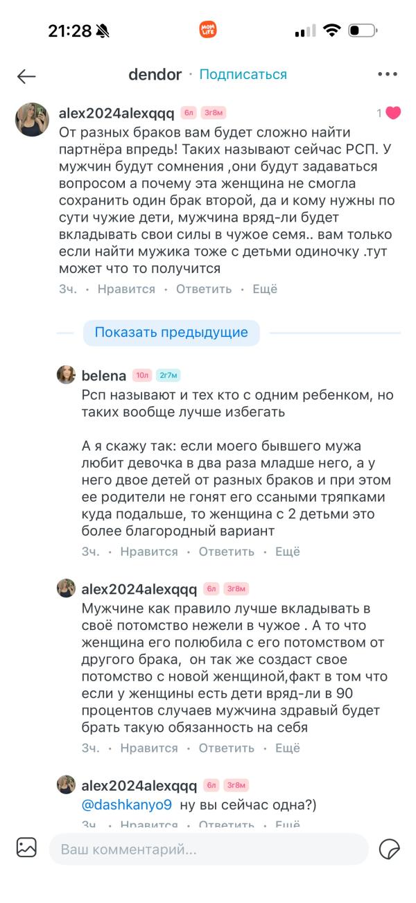 post image 4