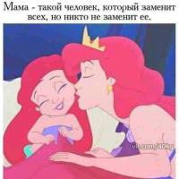 Ольга