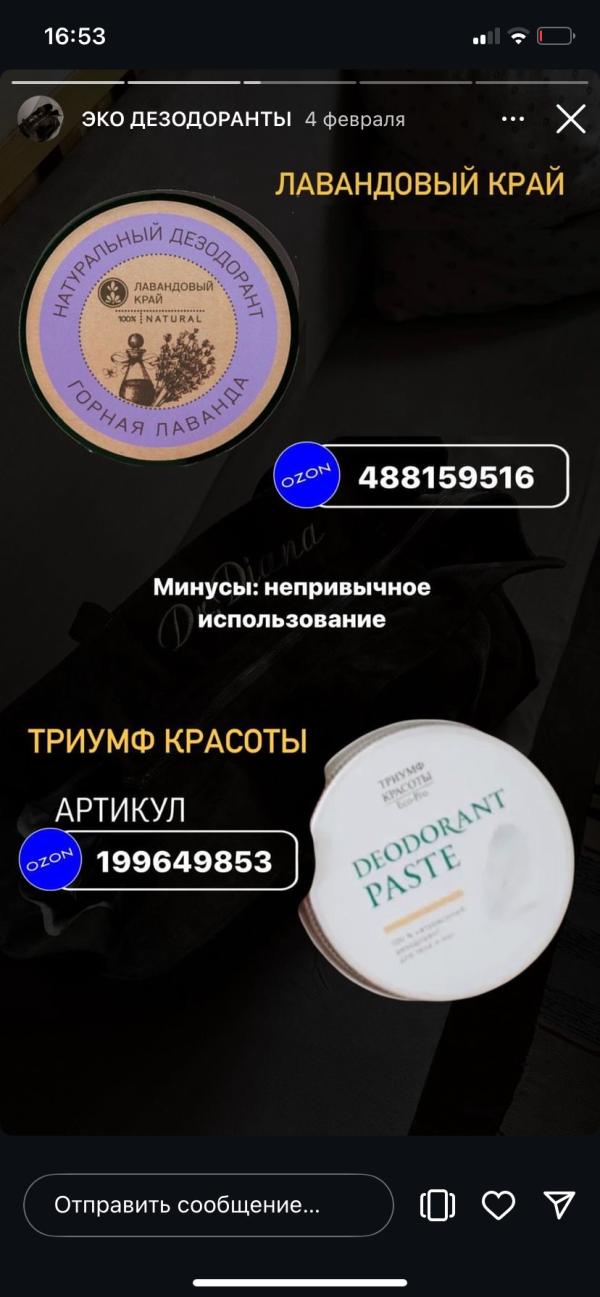 post image 4