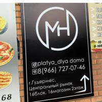 platya_dlya doma