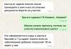 стикер