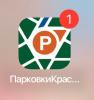 стикер