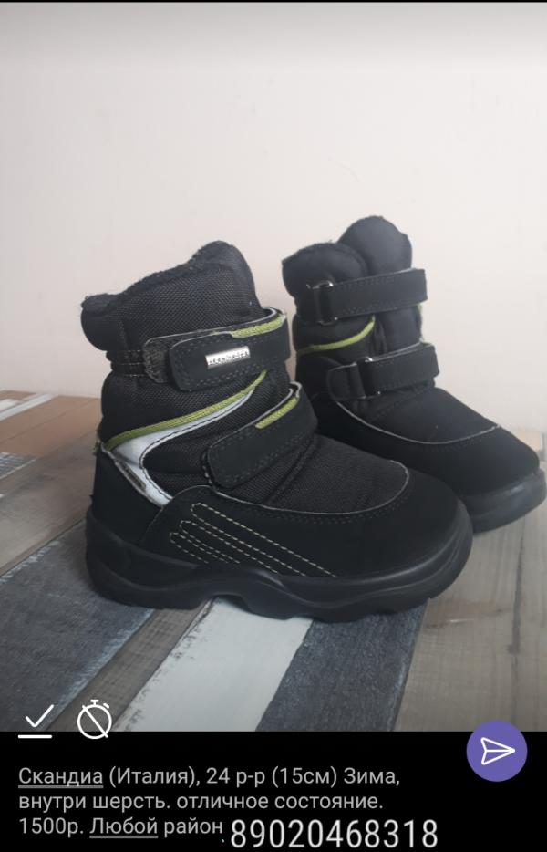 post image 1