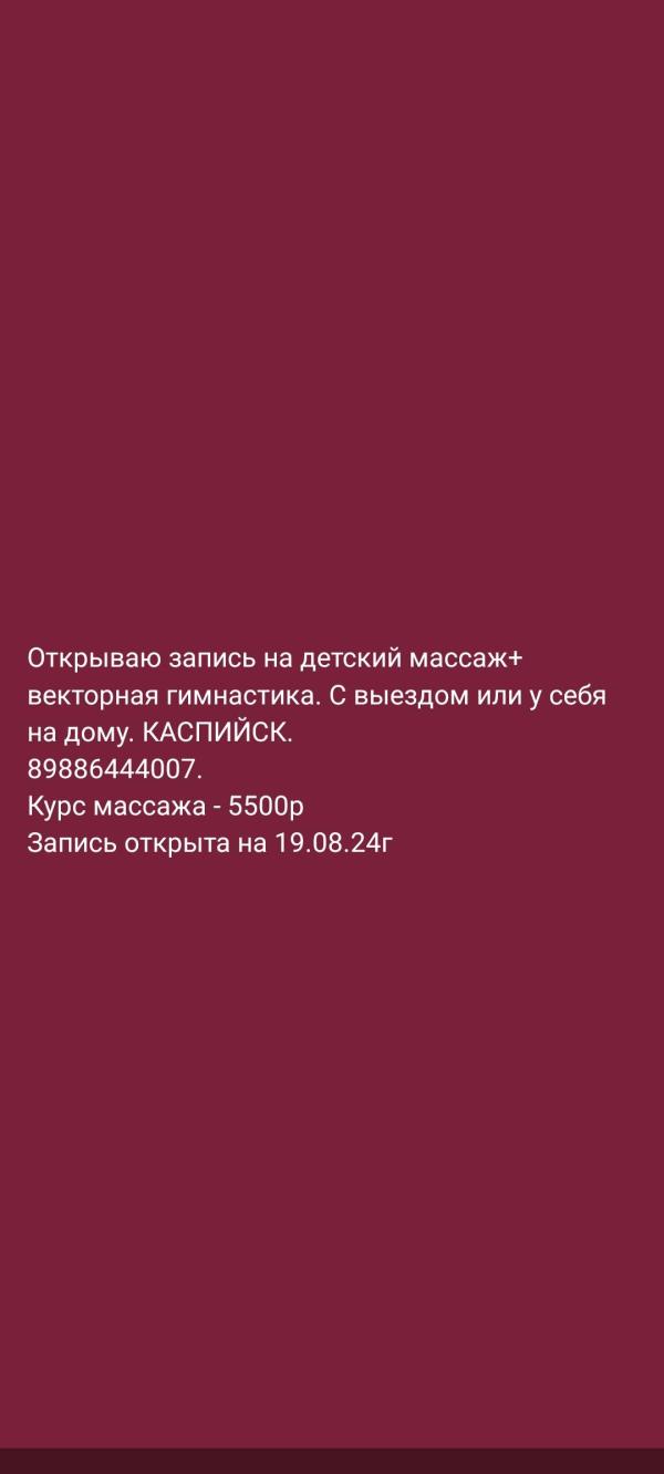 post image